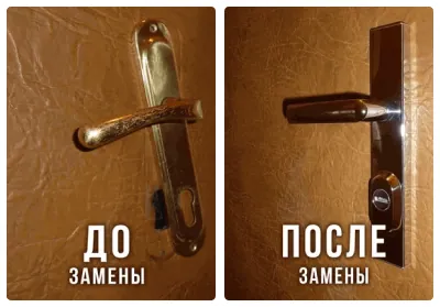 открытие двери